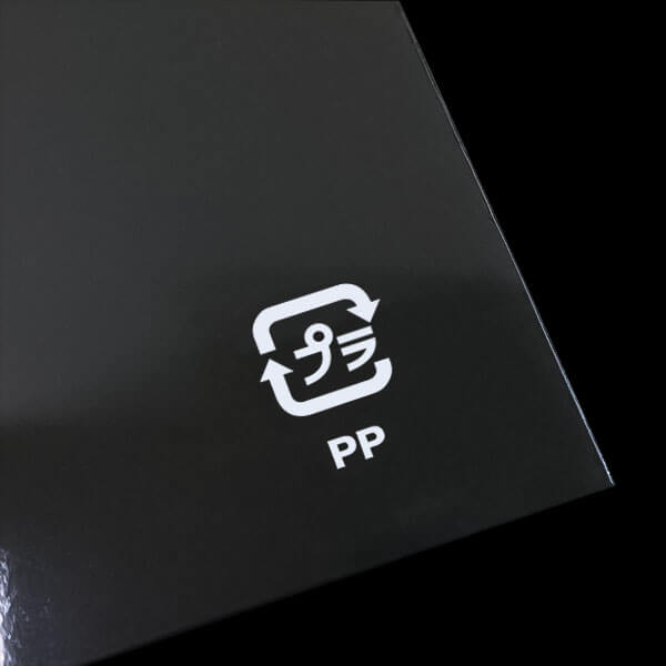 プラマーク印刷のOPP袋