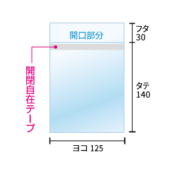 寸法図